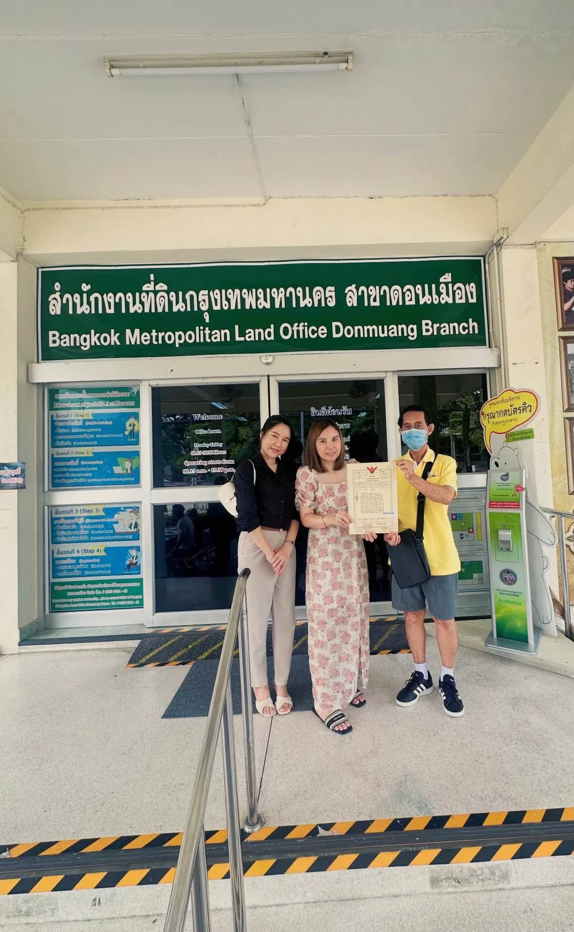 ผลงานดูแลลูกค้าจนถึงวันโอน ภาพที่ 1