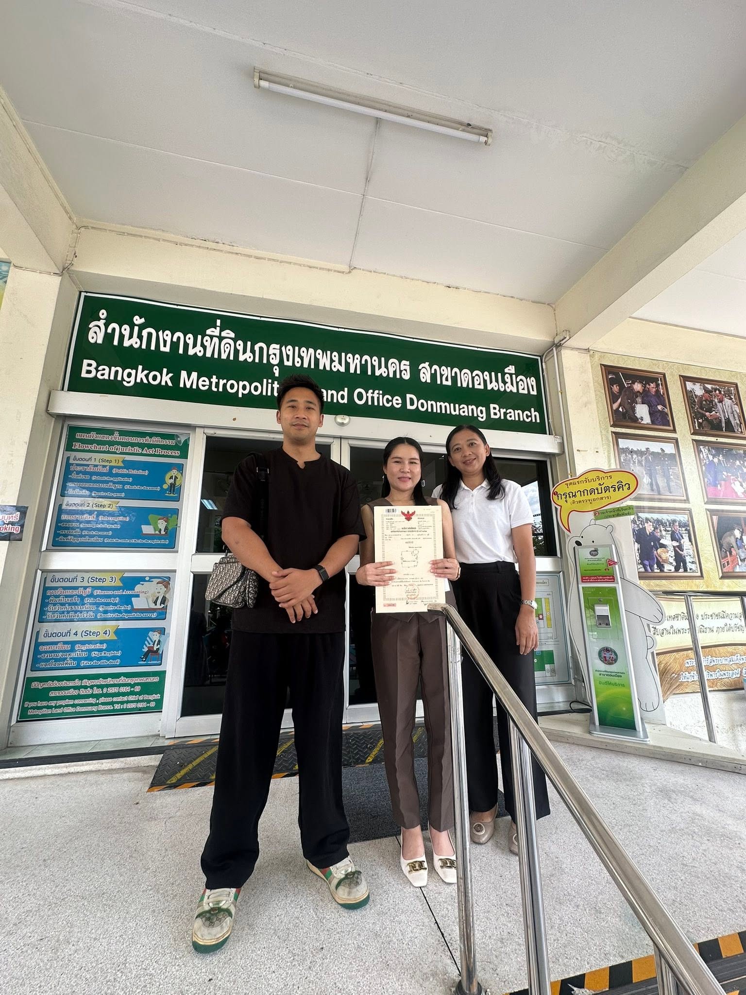 ผลงานดูแลลูกค้าจนถึงวันโอน ภาพที่ 4